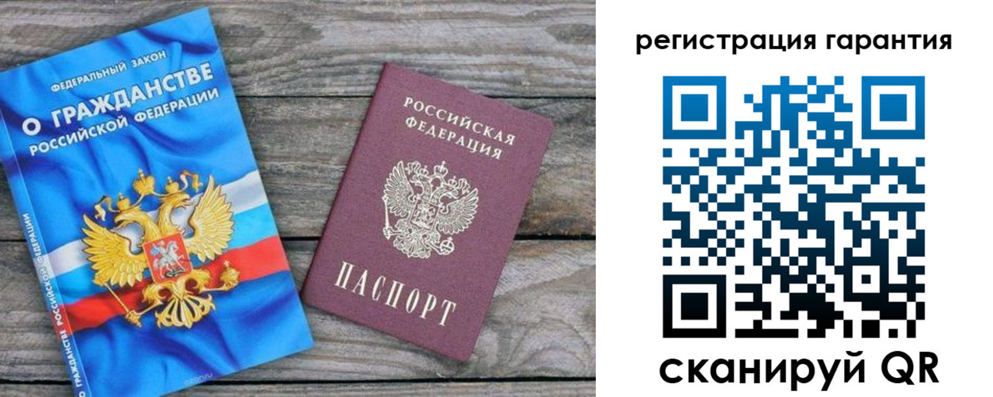 регистрация для школы в Ак-Довураке